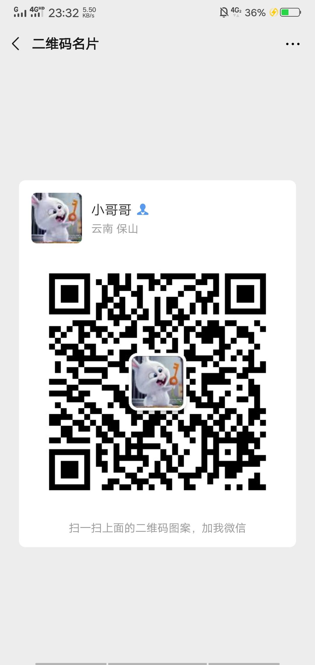 有兴趣做0撸兼职的接 步骤图1