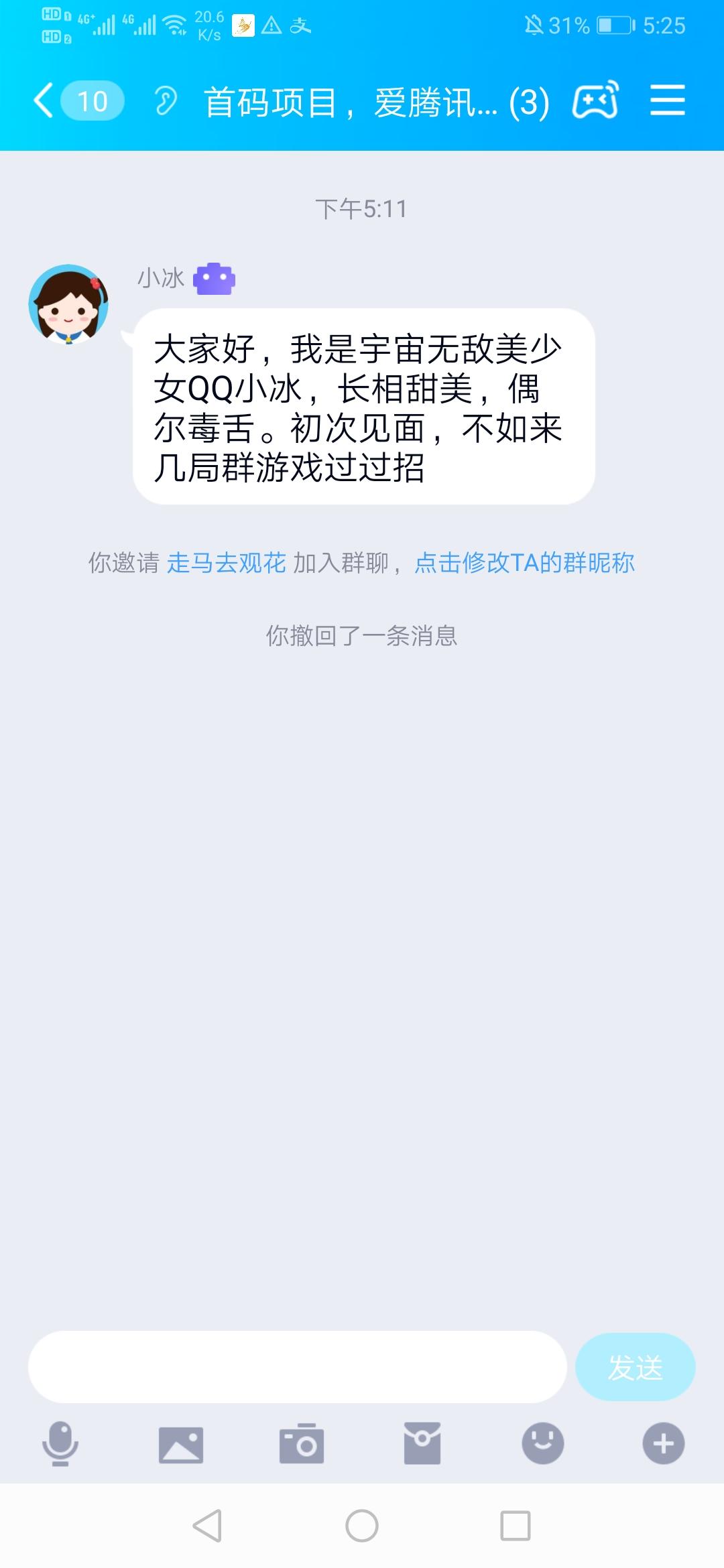 超简单秒审核 验收样图1