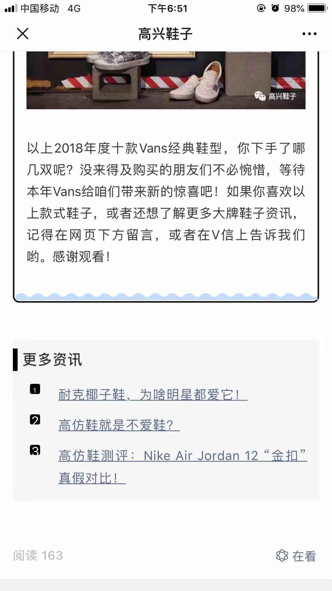 鞋子 验收样图3