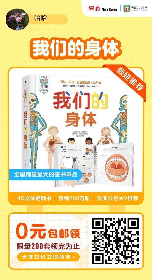 关注 哈哈的任务 步骤图1