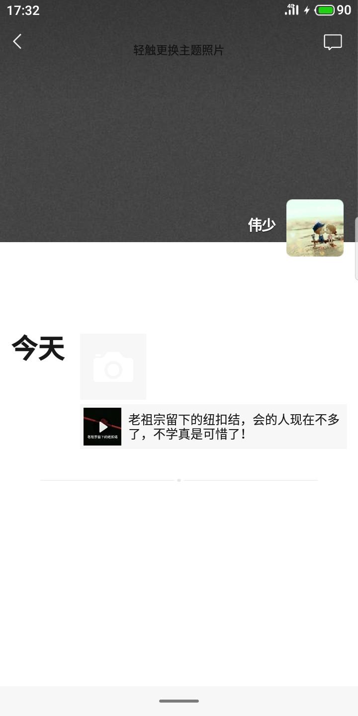 手机用户159****34... 步骤图3