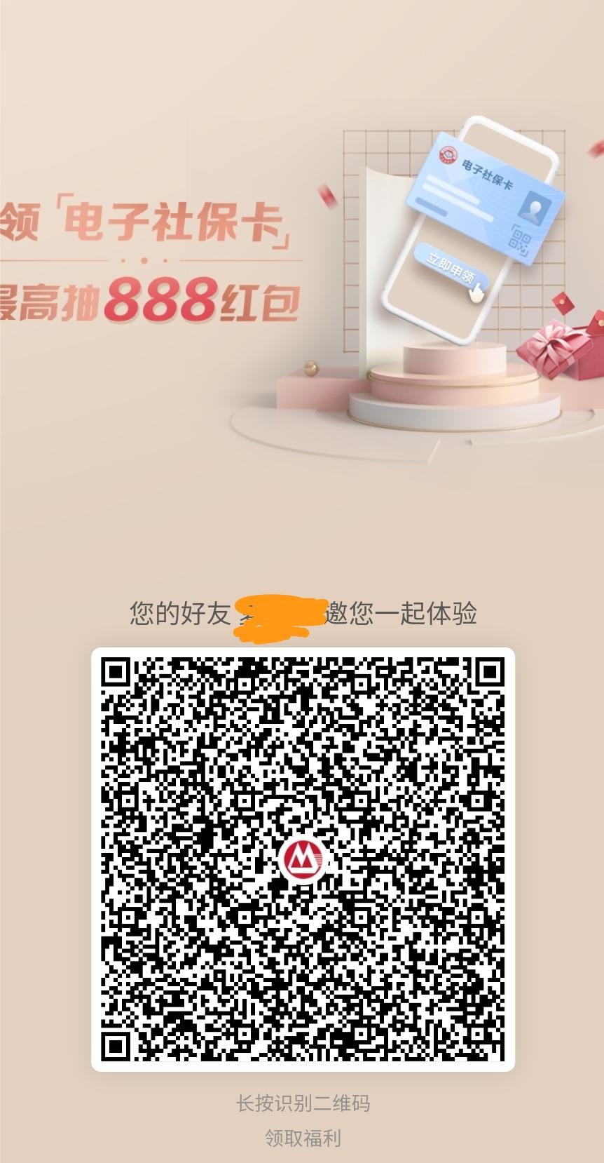 领十元 步骤图1
