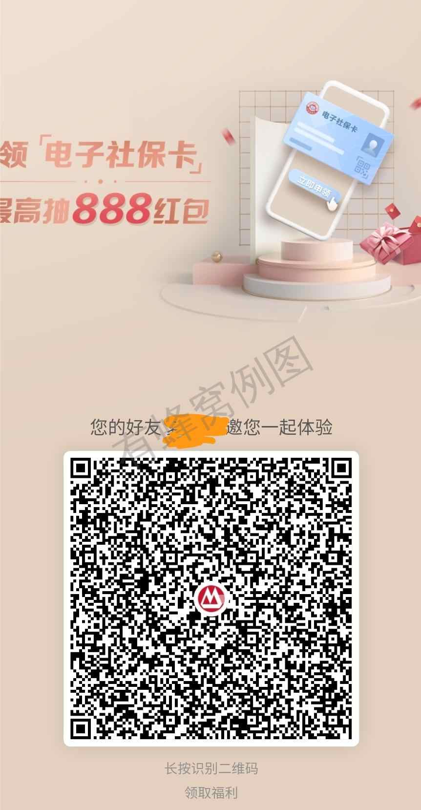 领十元 步骤图1