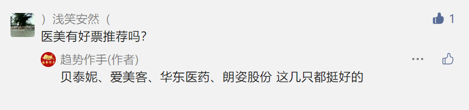 点赞/收藏 速度与激情的任务 步骤图1