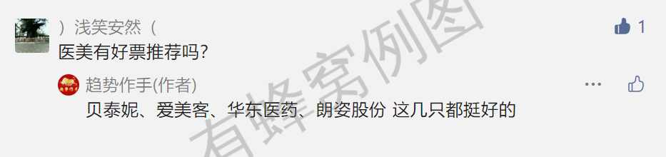 点赞/收藏 速度与激情的任务 步骤图1
