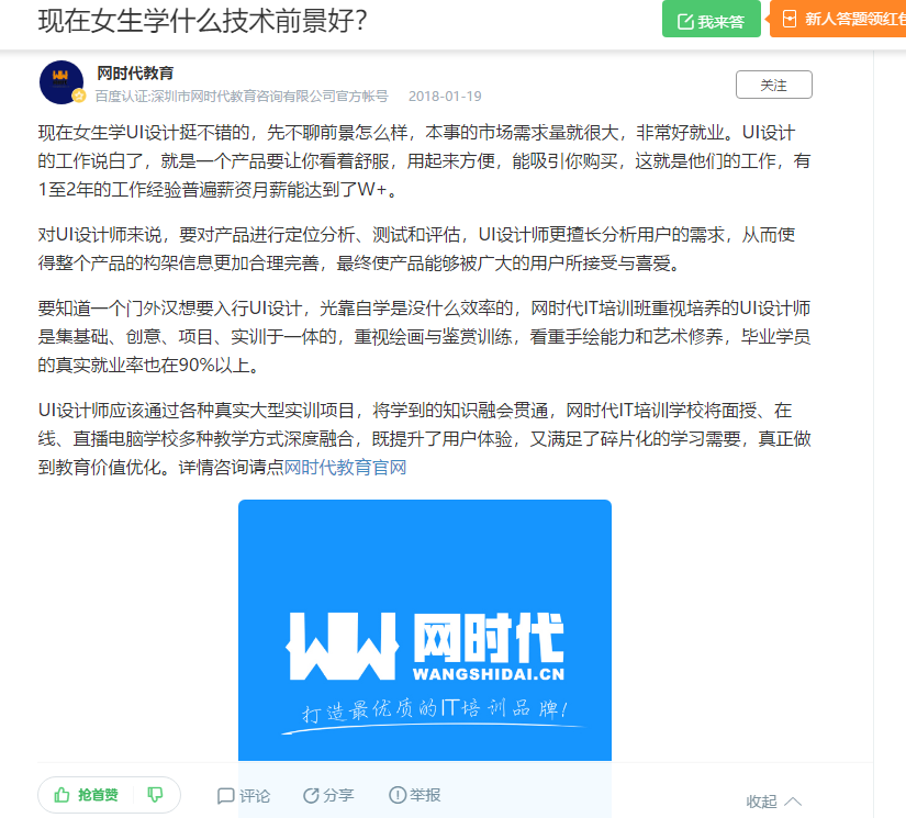 点赞/收藏 知名app 手机用户132****4239的任务 步骤图1