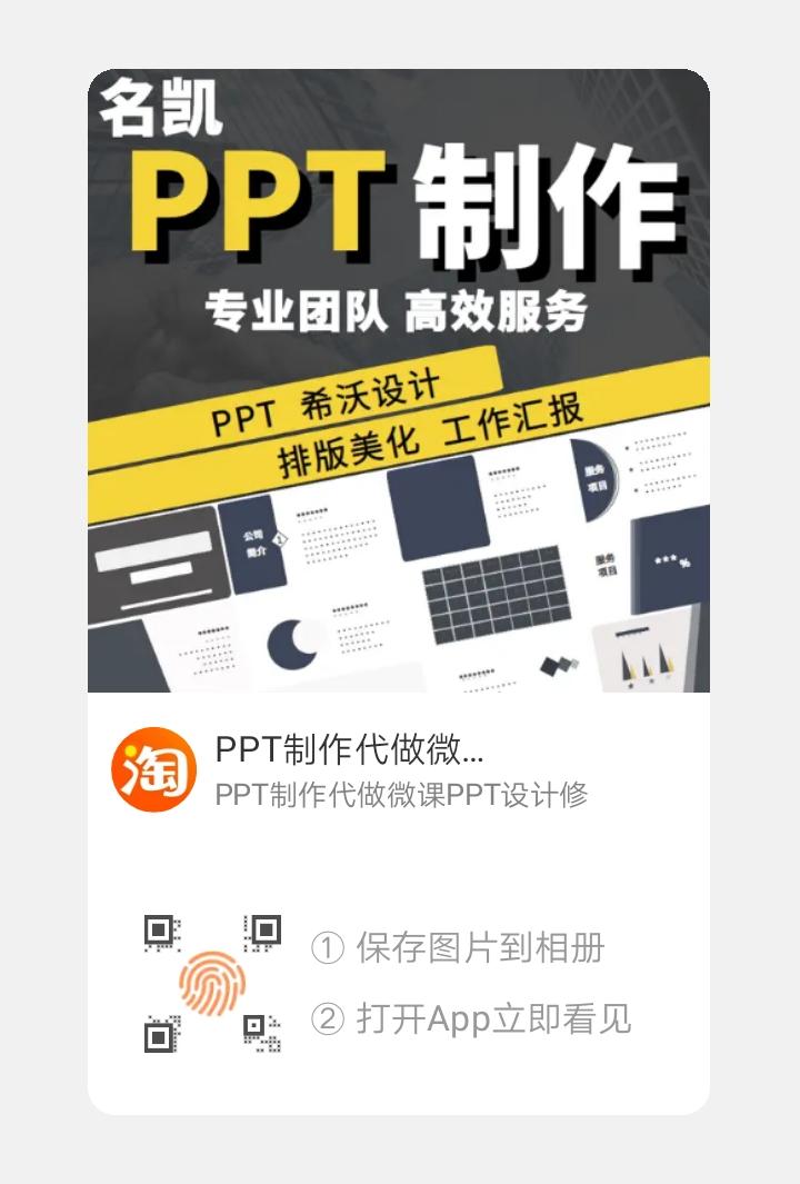 评论 手机用户159****0483的任务 步骤图1