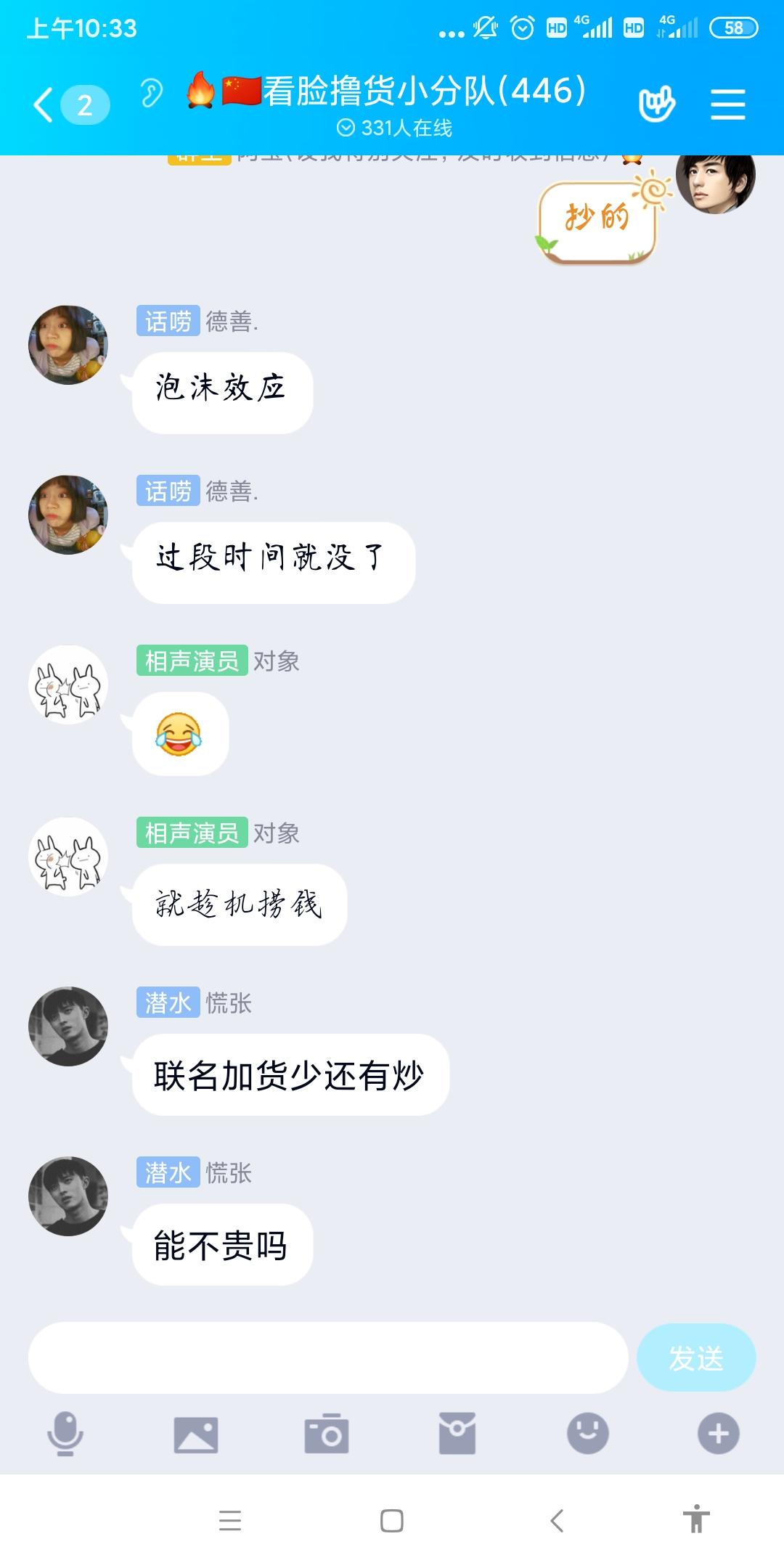 阿宝的评论任务，小号会拒绝 步骤图1