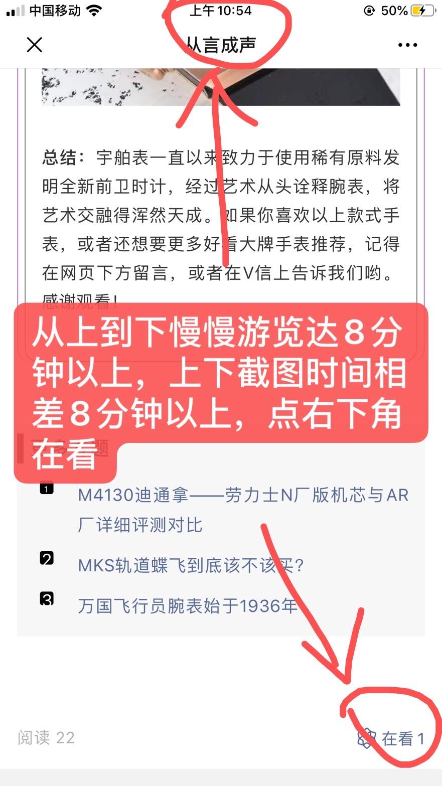 简单任务 验收样图3