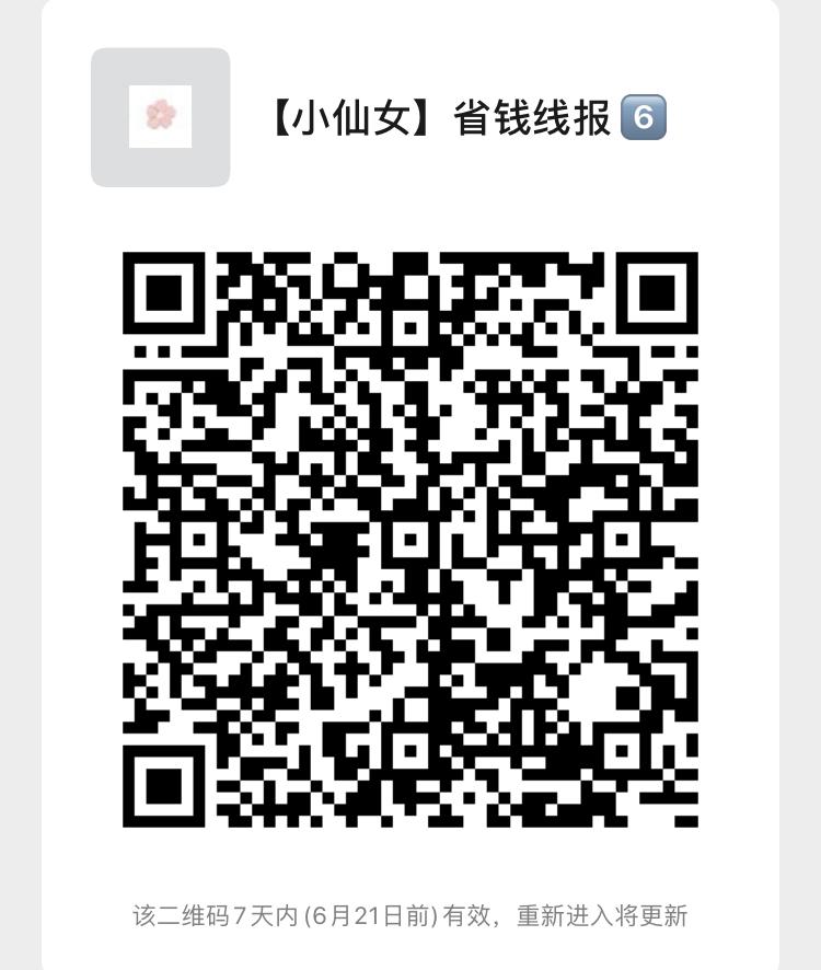 加群 手机用户159****5032的任务 步骤图1