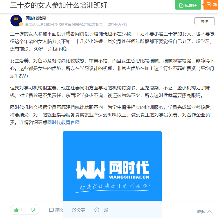 点赞/收藏 知名app 手机用户132****4239的任务 验收样图1