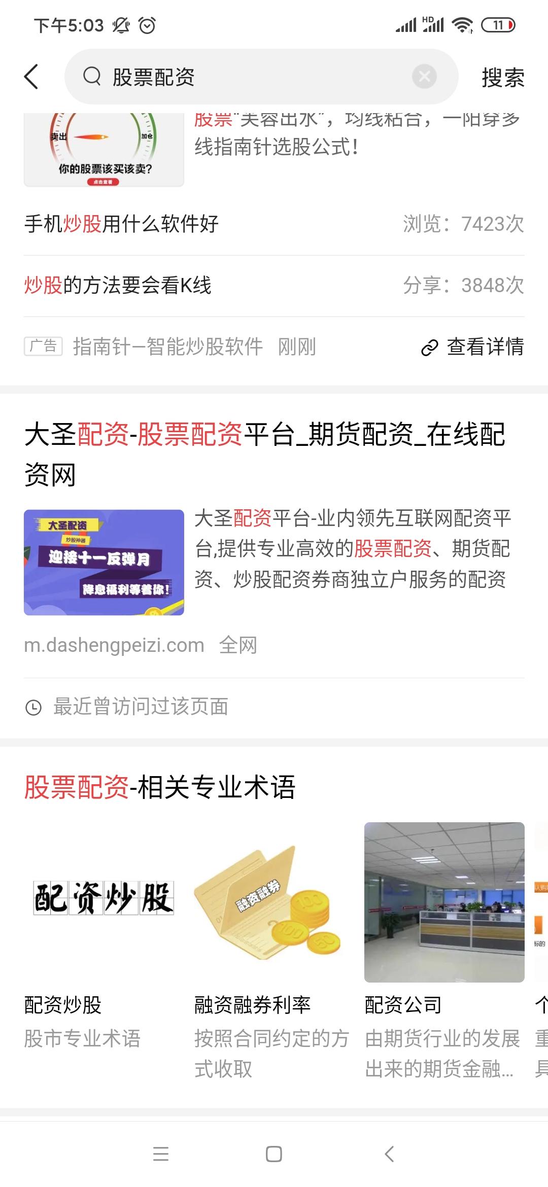超级简单的任务 验收样图1