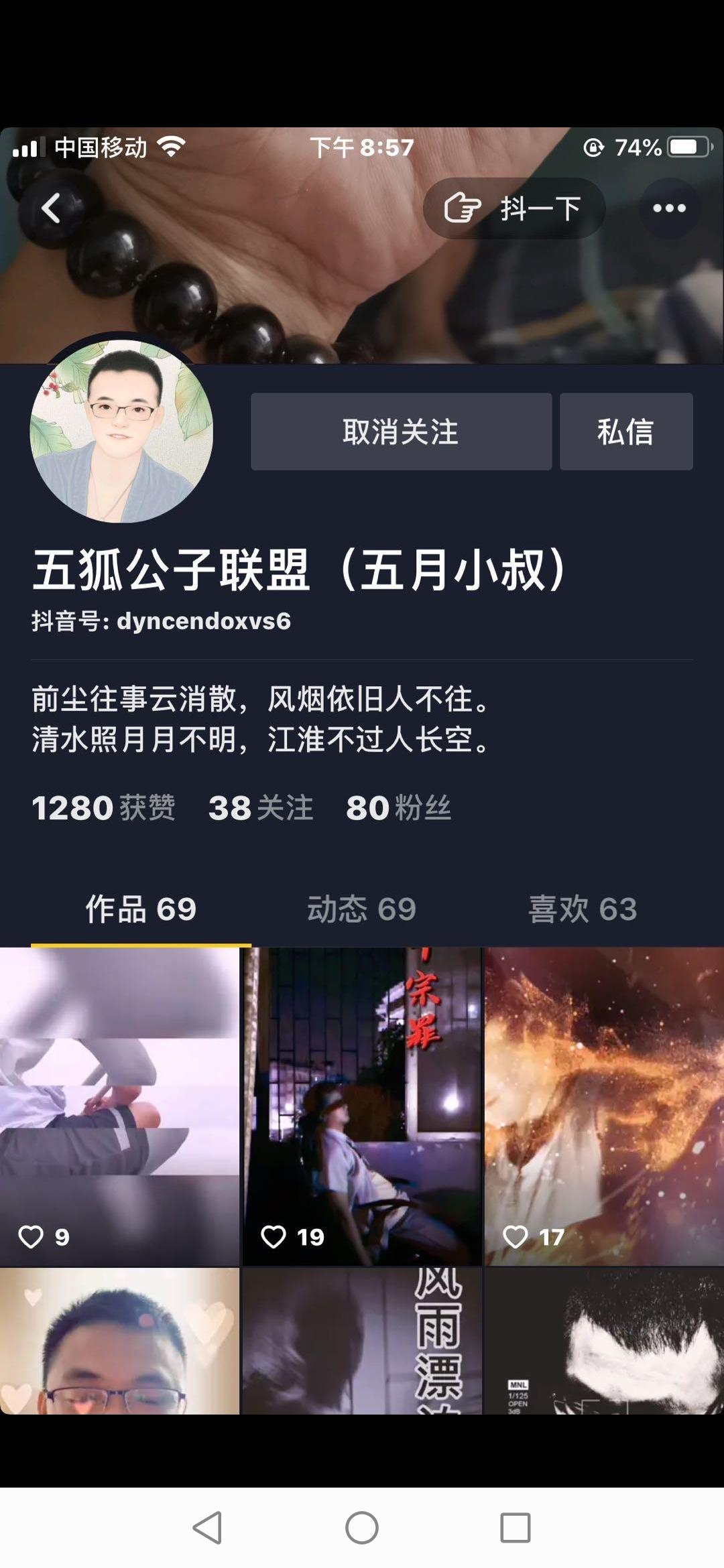 午后的投票任务 验收样图1