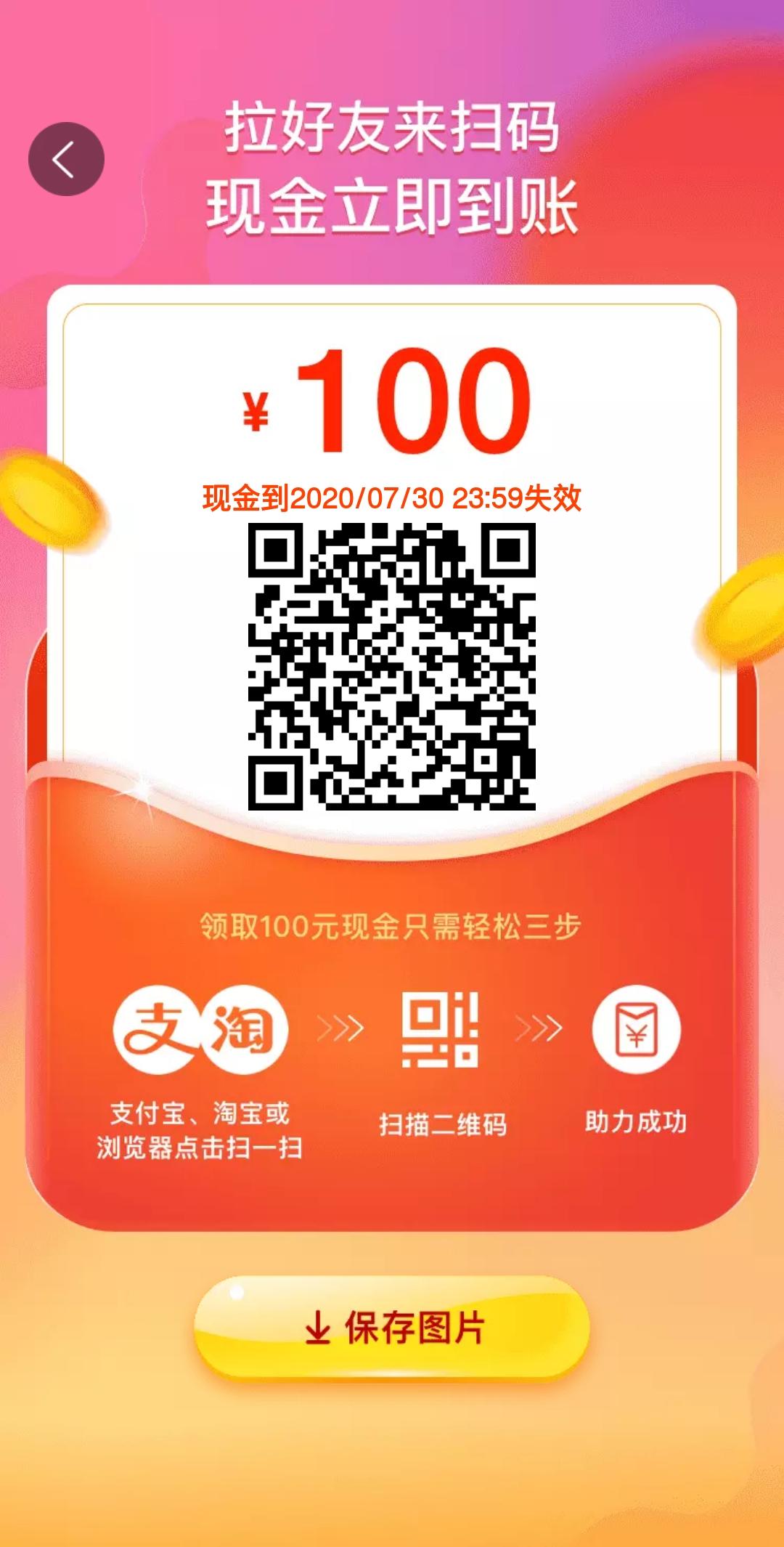 啦啦啦德玛西亚的砍价任务 步骤图1