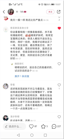点赞/收藏 小红书 小红书评论点赞任务（H） 验收样图1