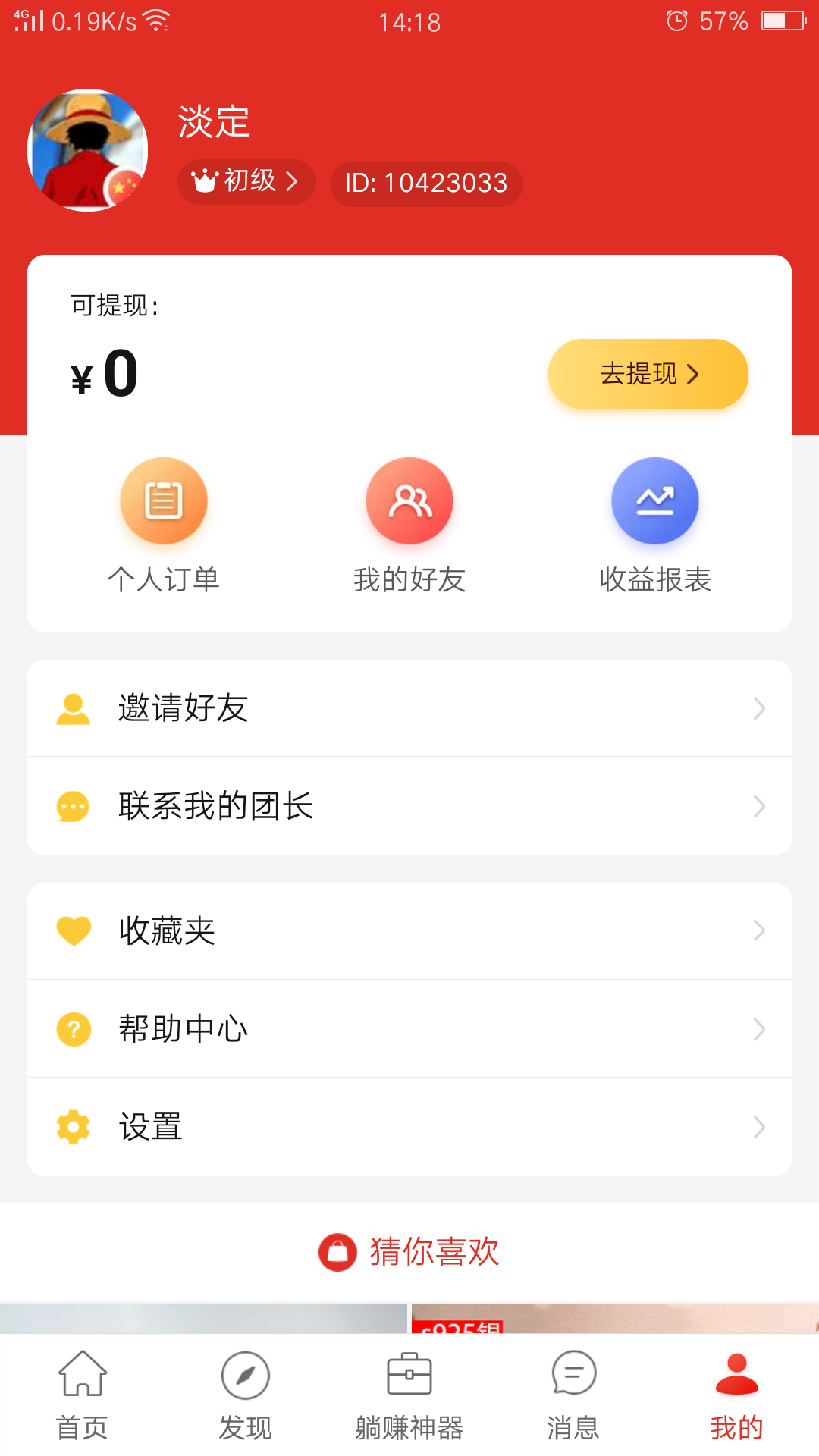 简单任务，限量50，秒审核! 手慢无 ！ 验收样图1