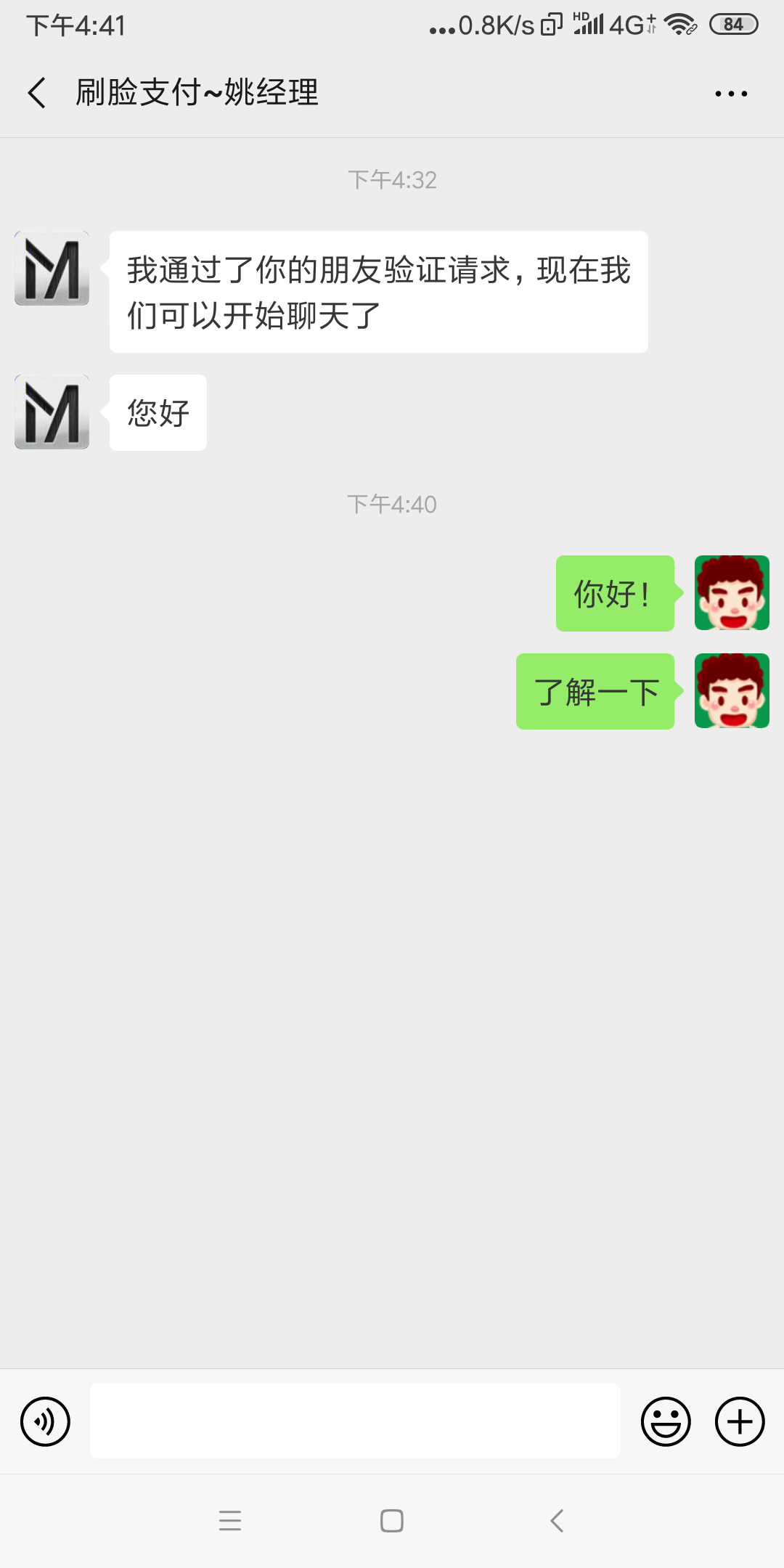 关注 验收样图1