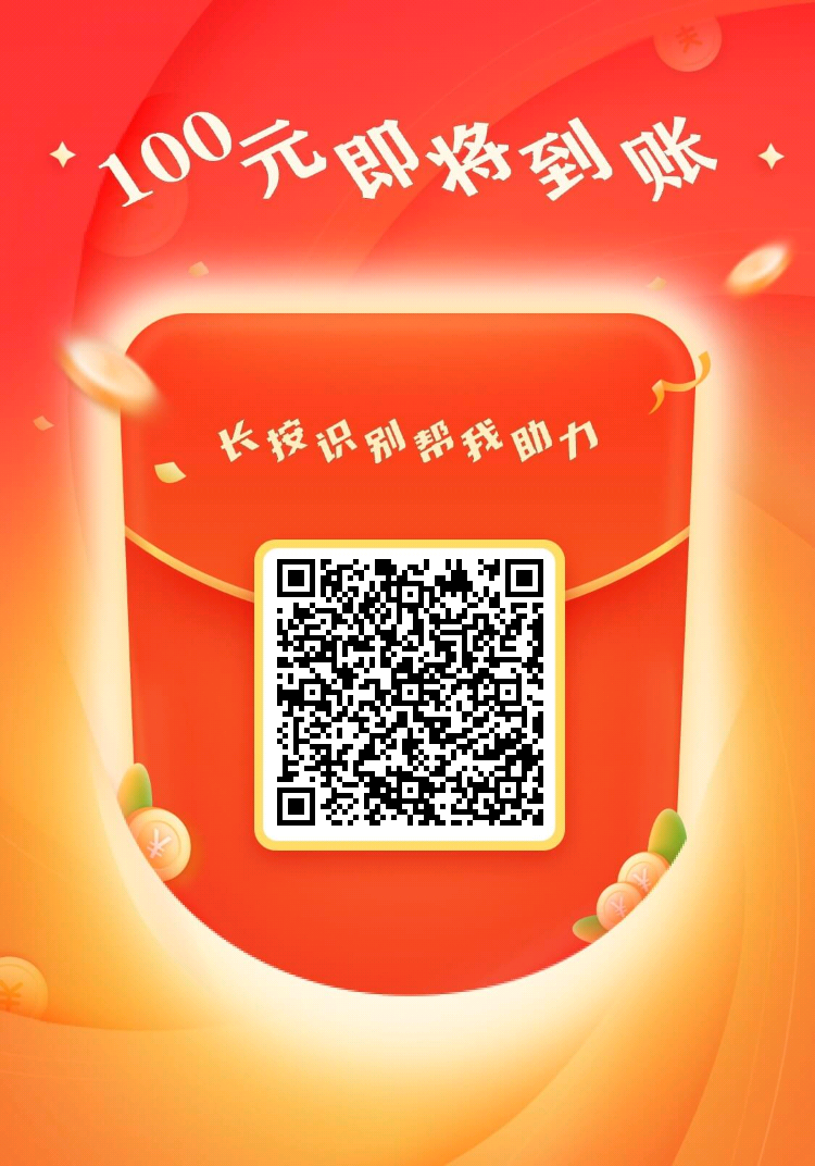 助力 拼多多 青淮.的任务 步骤图1