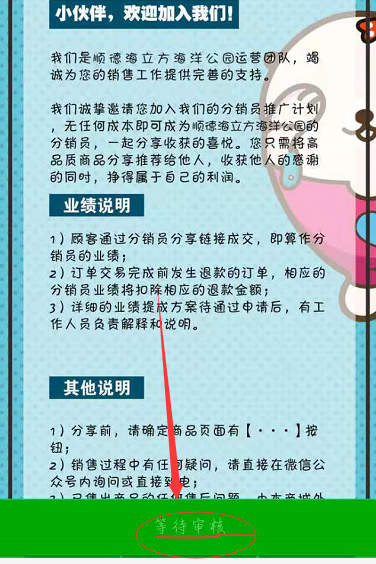 13676173732的注册任务 验收样图1