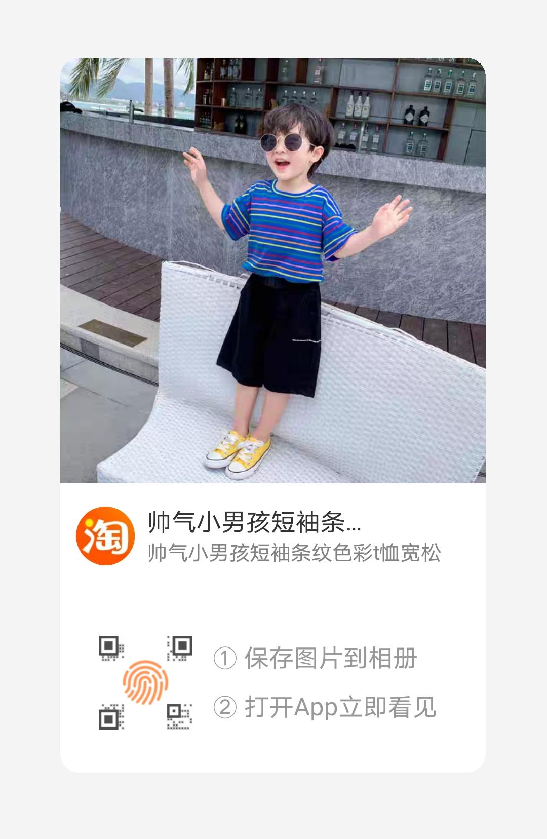 关注 点赞/收藏 淘宝/京东 牛氣衝天的任务 步骤图1