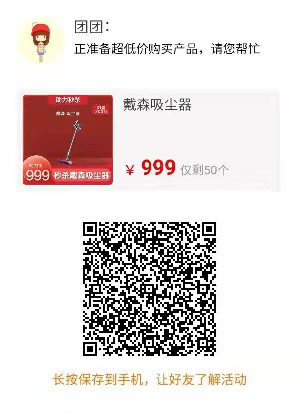 微信授权 国美简单扫码秒审 步骤图1