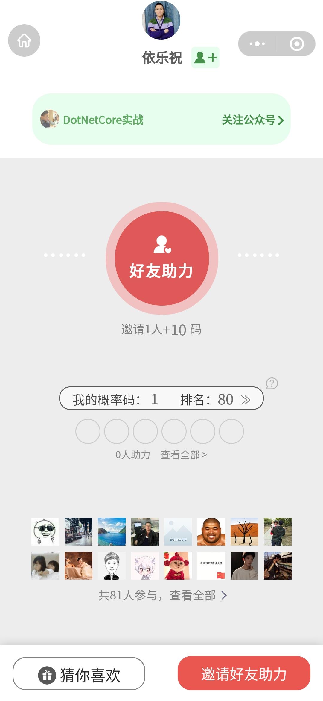手机用户183****87... 验收样图1