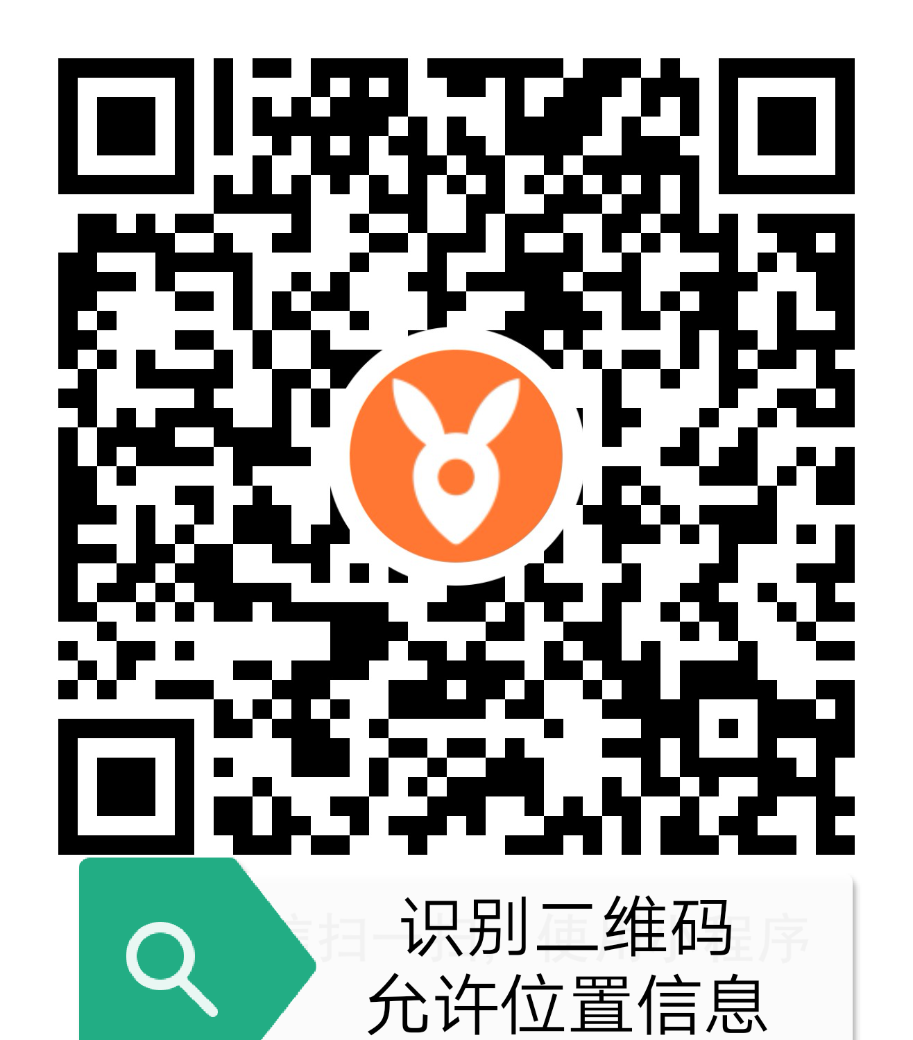 一个理由的关注任务 步骤图1