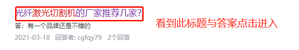 点赞/收藏 点击 网页点击与点赞 步骤图2