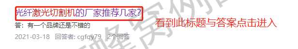 搜索 点赞/收藏 知名app 网页点击与点赞 步骤图2