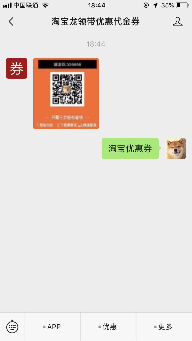 手机用户186****3306的关注任务 验收样图1