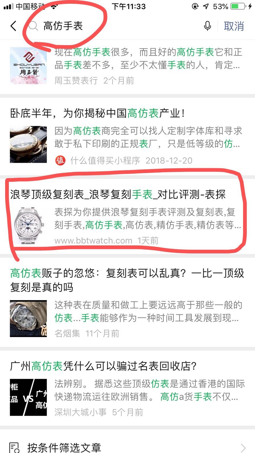 自由任务 验收样图1