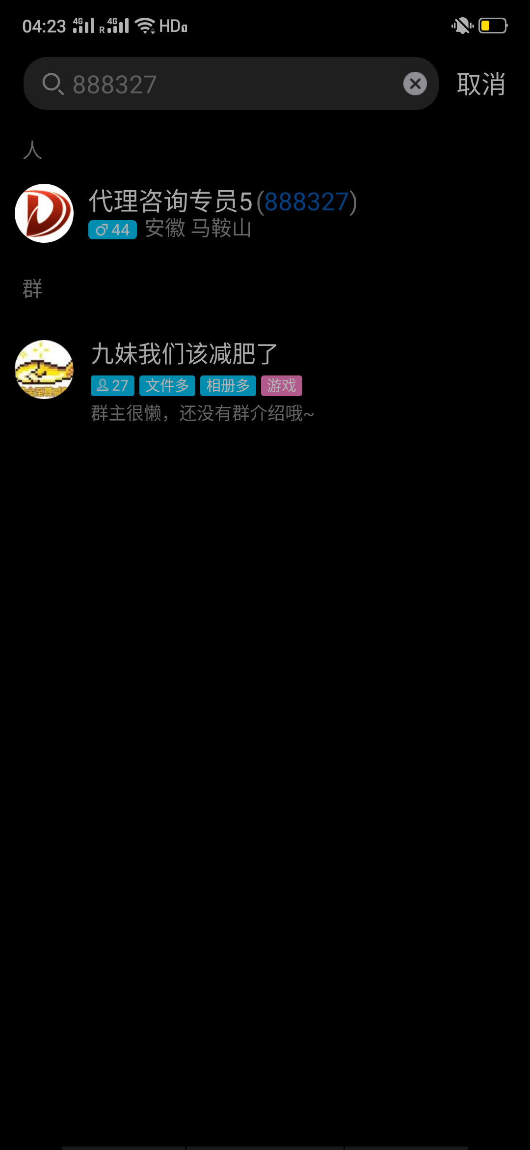 Alone°娱乐ご的自由任... 步骤图1
