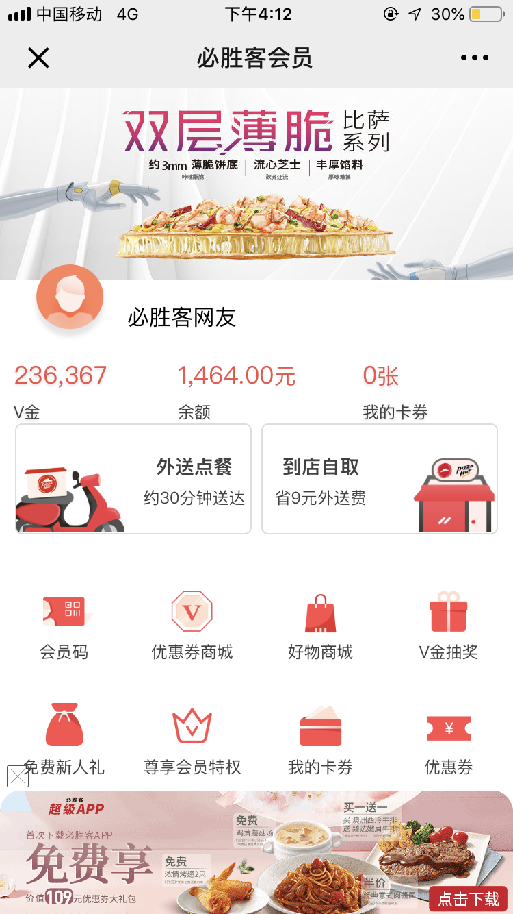 在在的自由任务 验收样图1