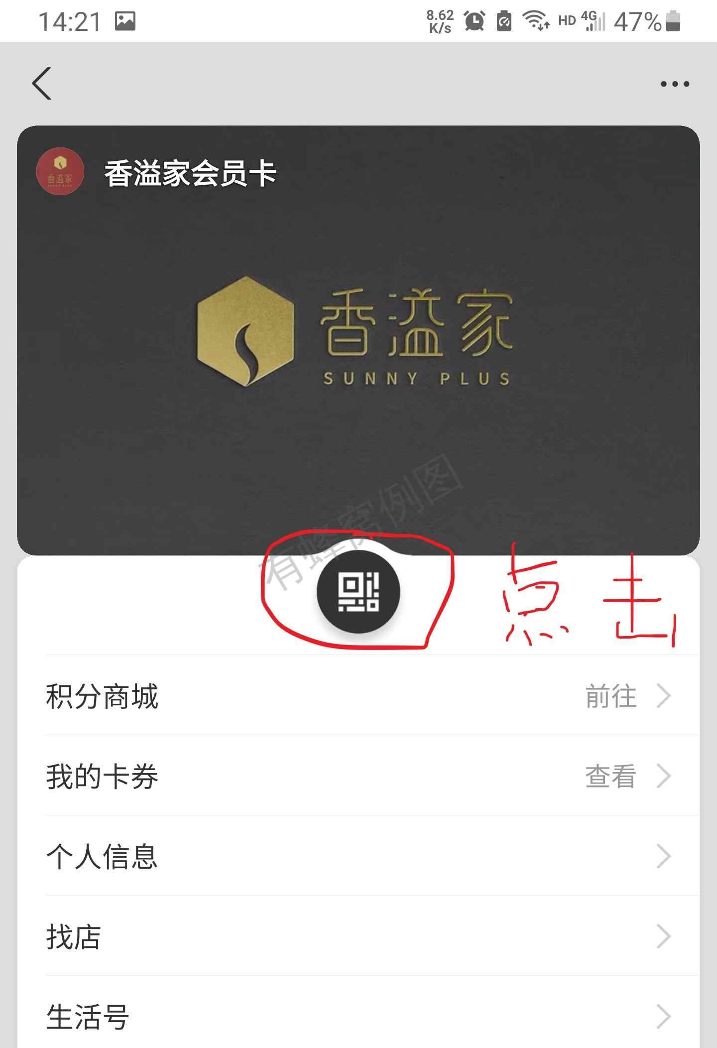 手机号码 支付宝 20秒可完成 步骤图3