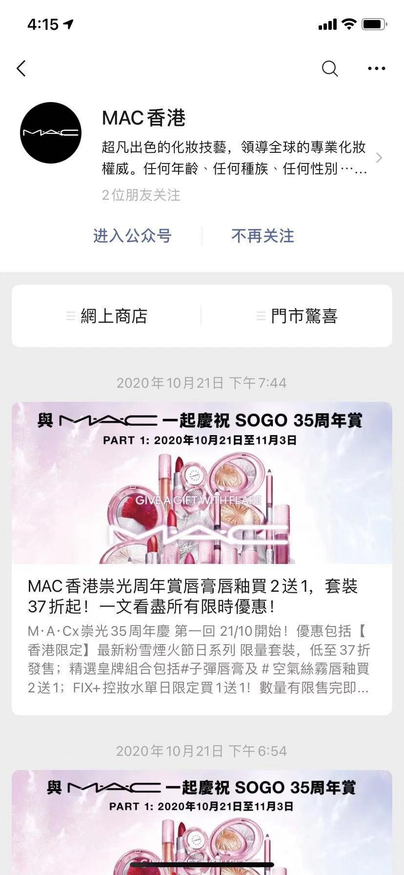 关注 A-芬的任务 验收样图1