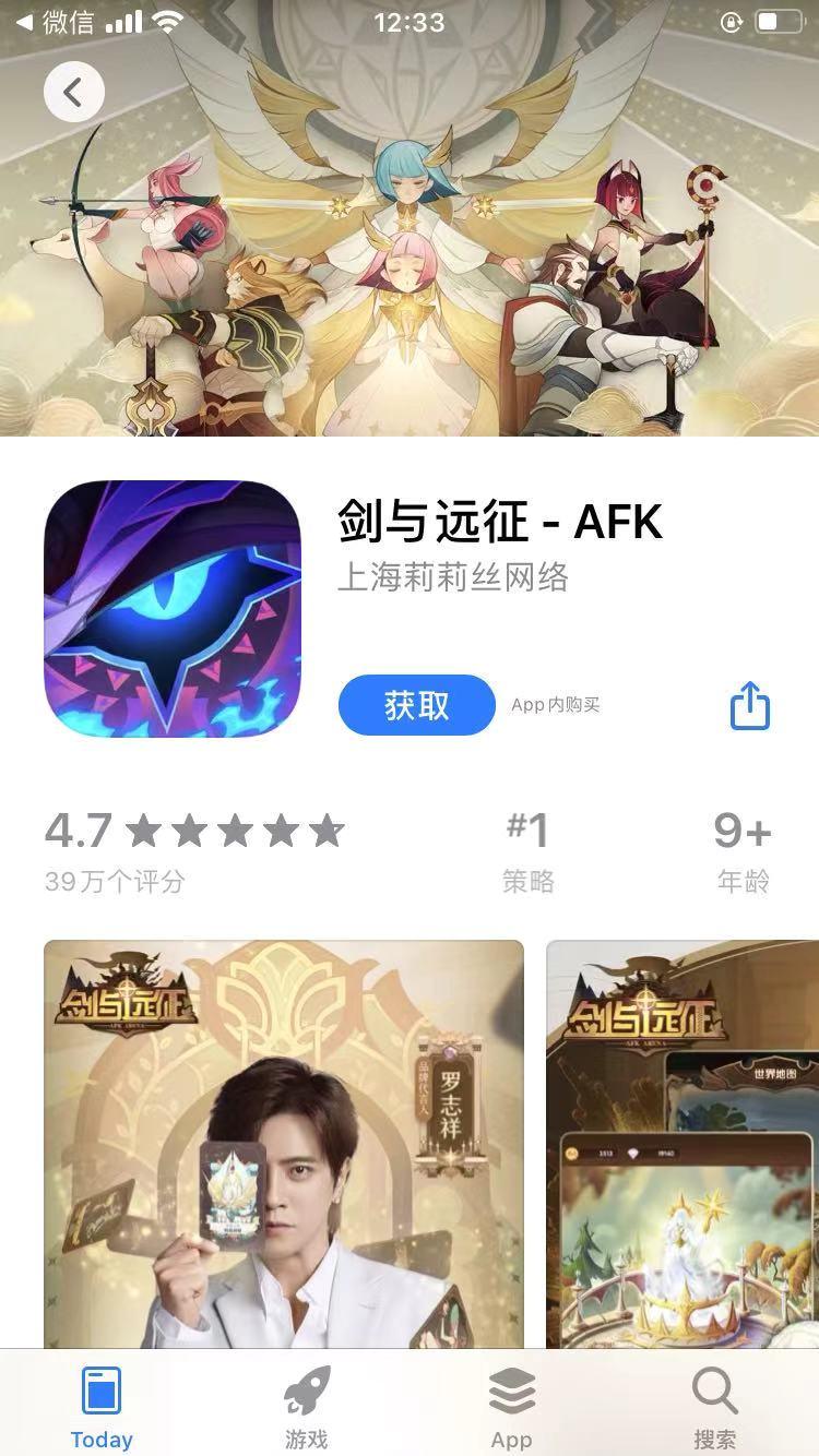 上微信 趣开心 免费领电影票 验收样图2