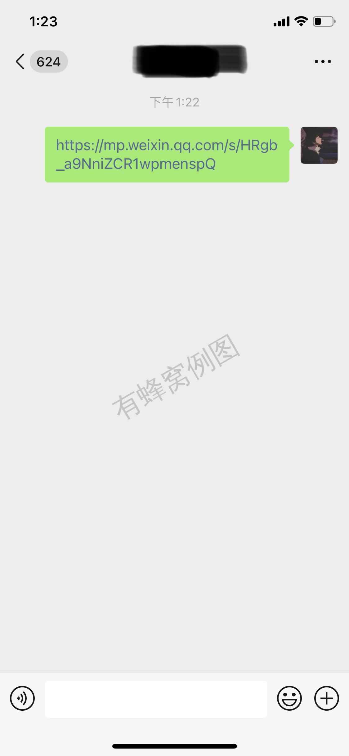 关注 点两下 步骤图1