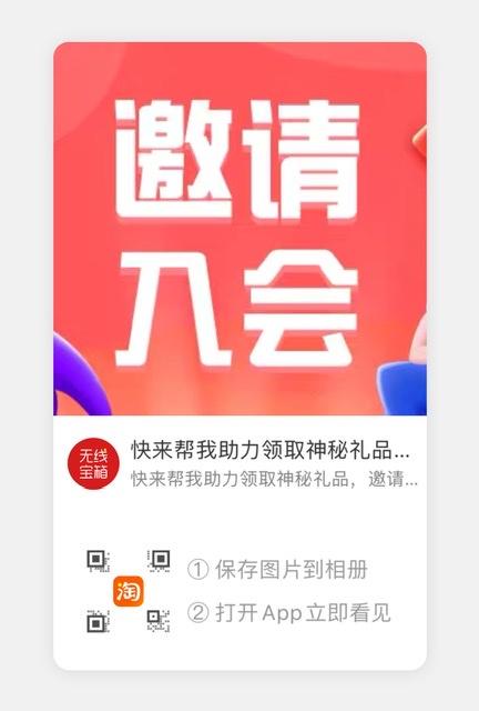 助力 大哥大姐看这里！拼手速任务 步骤图1