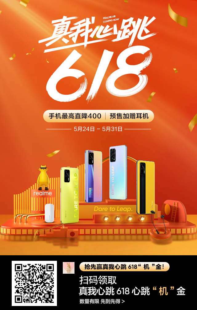 关注 随风而逝的任务 步骤图1