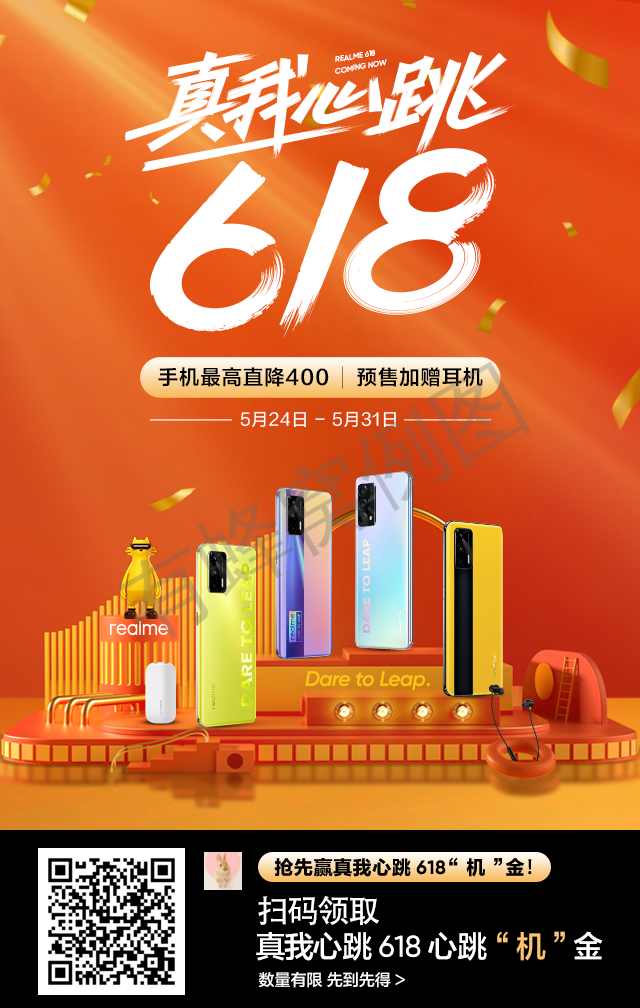 关注 随风而逝的任务 步骤图1