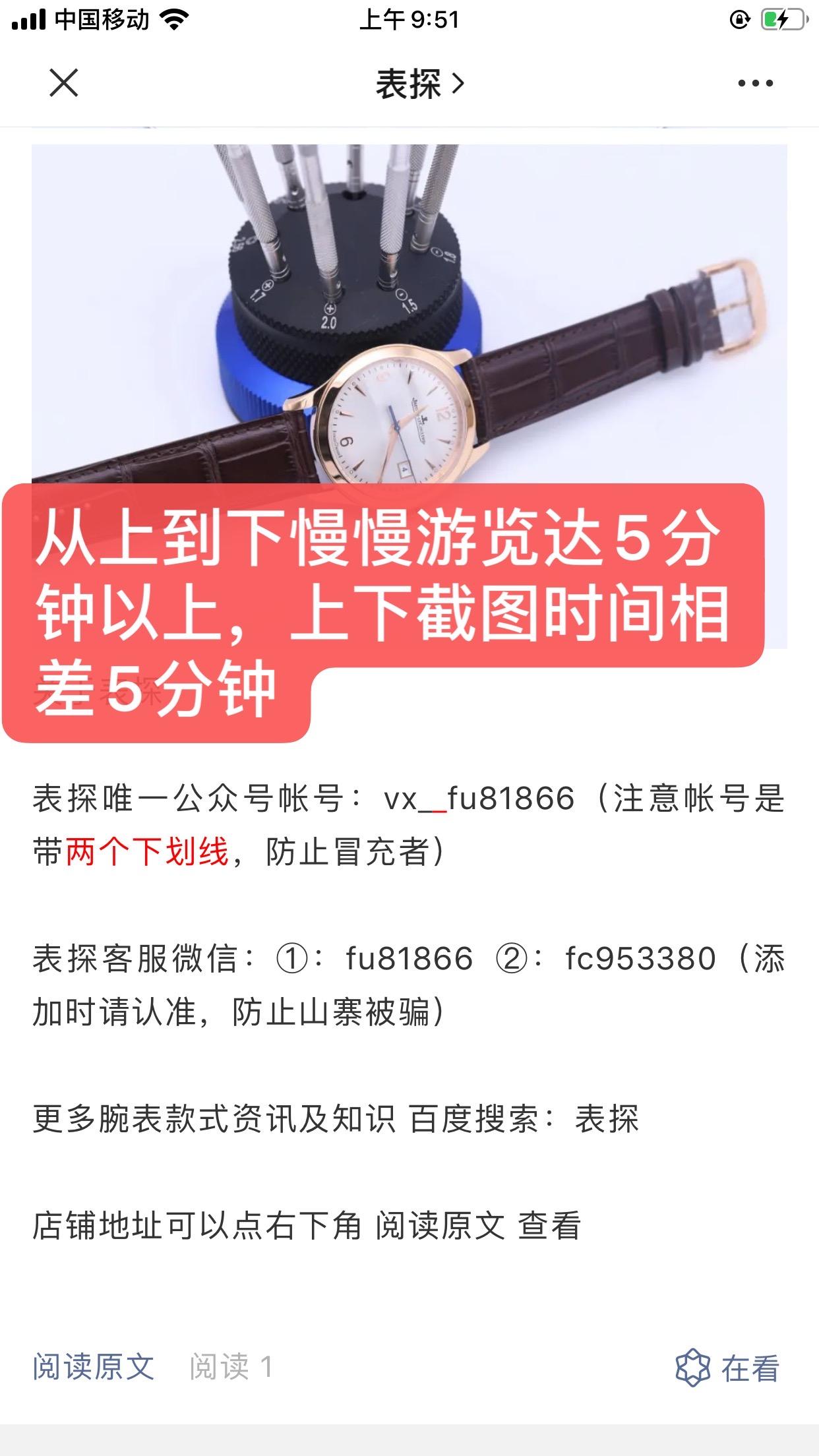 简单任务 验收样图3