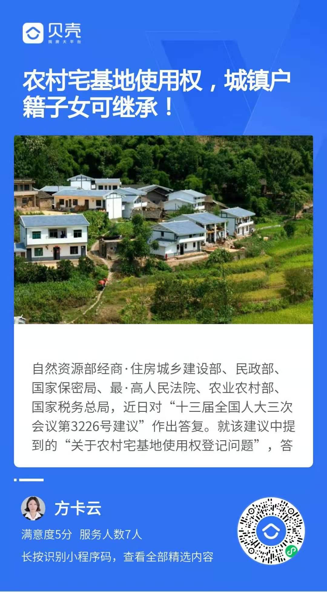 点击 小程序 微信授权 手机用户187****5375的任务 步骤图1