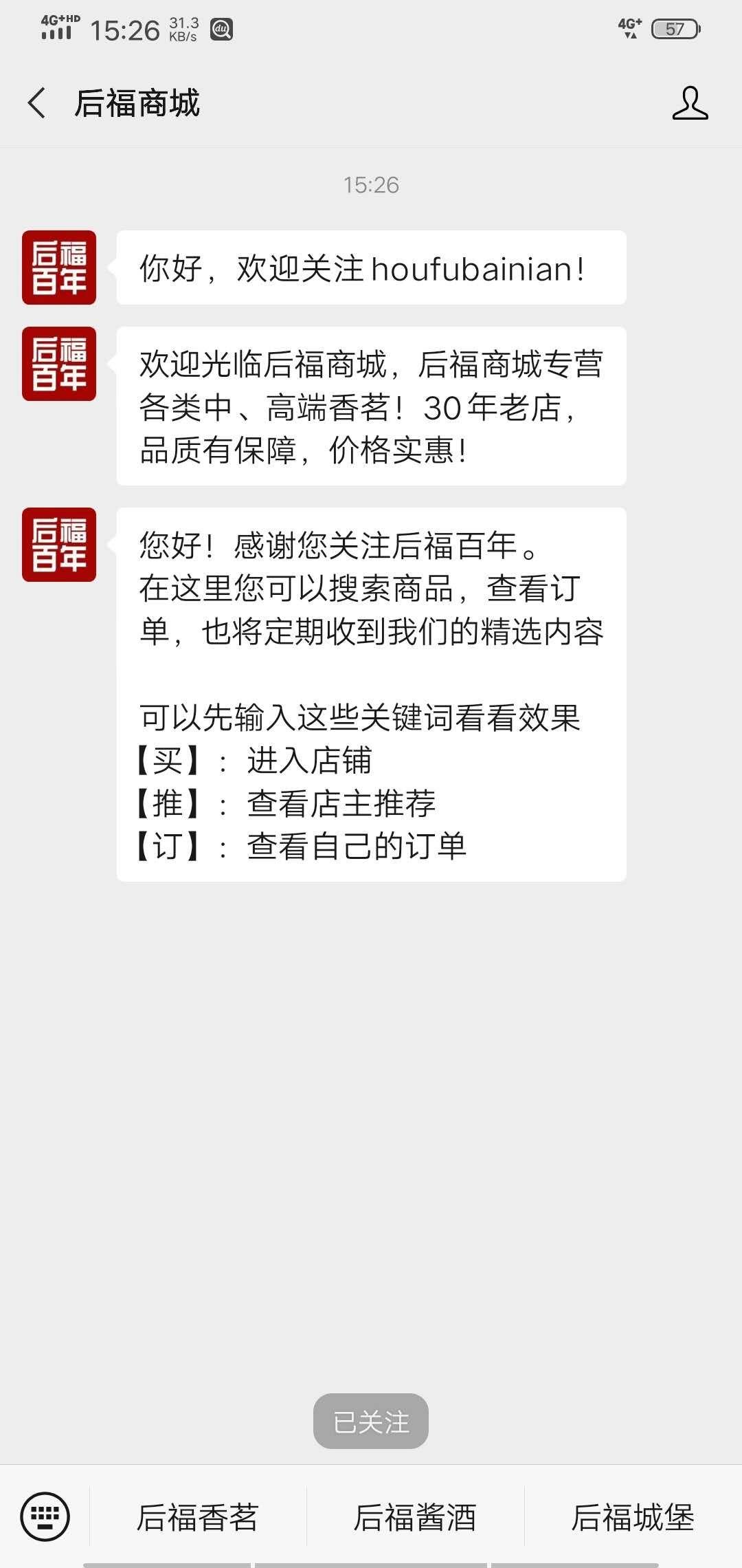 关注 关注公众号 验收样图1