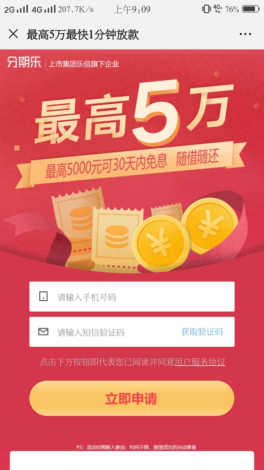 任务简单 验收样图2