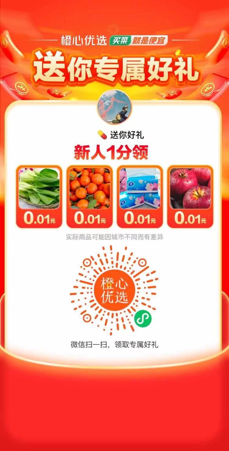 其他 微信授权 微信扫码任务 步骤图1