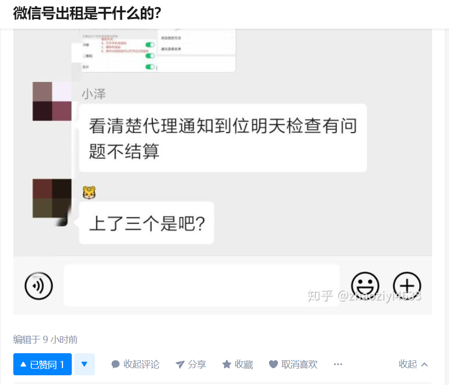 白夜的点赞任务 验收样图1