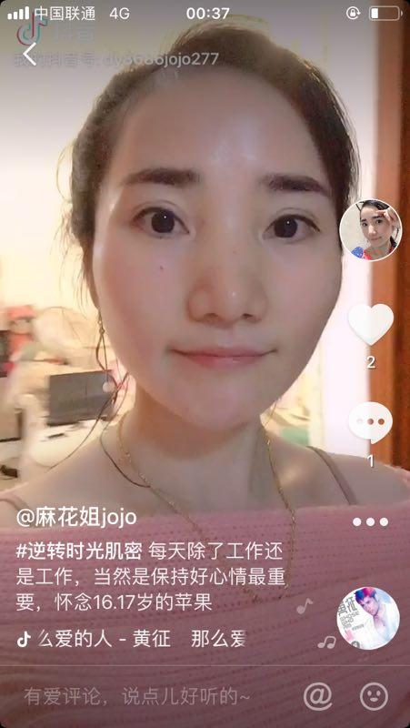 抖音点赞30秒轻松搞定 验收样图1