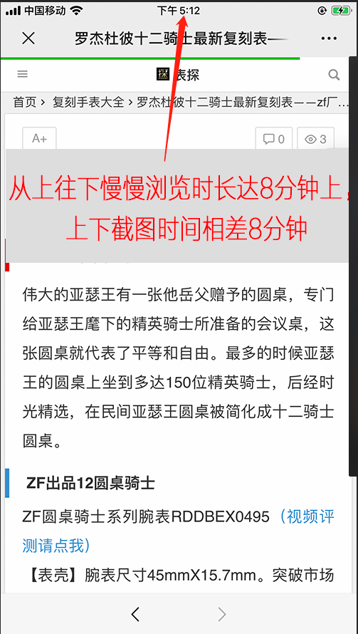 简单任务 验收样图2