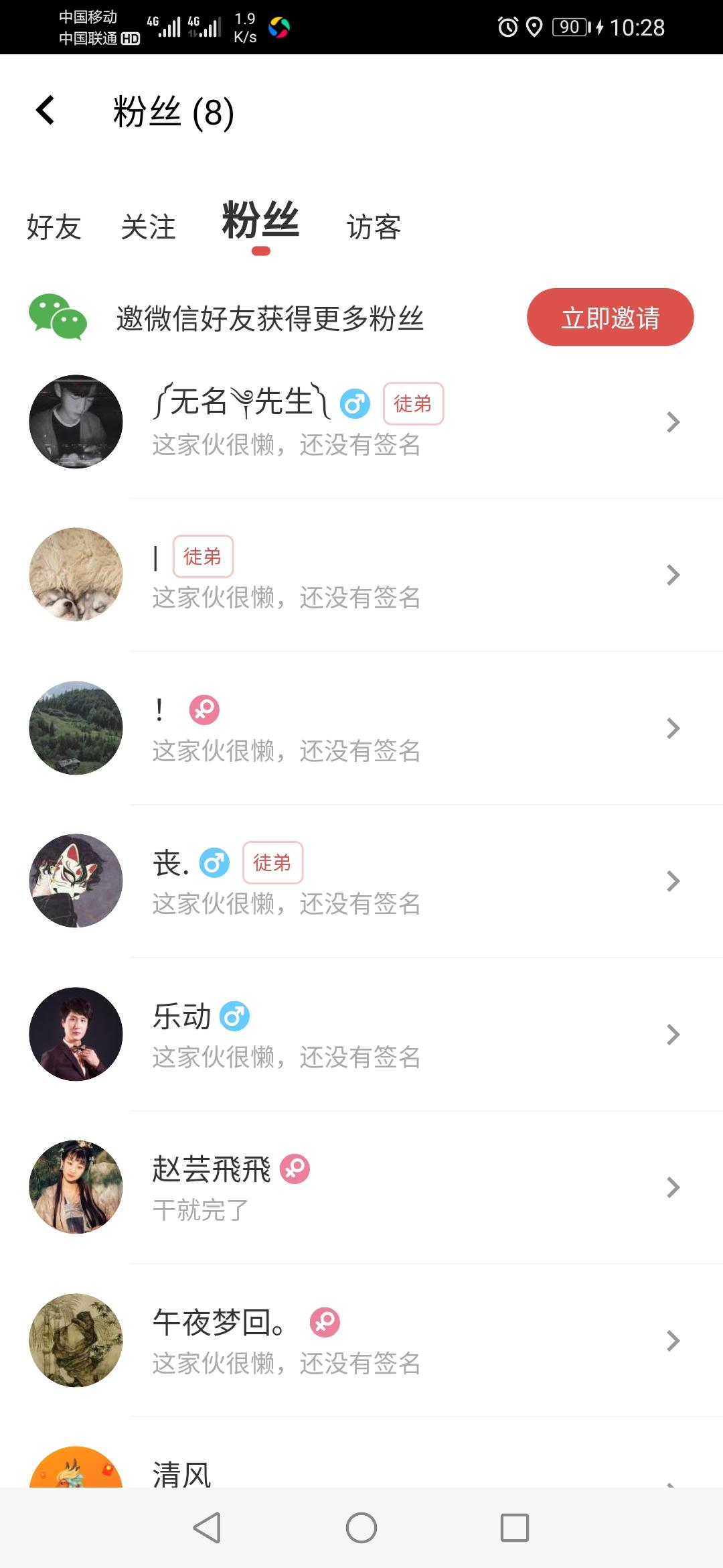 彭彭的点击任务 验收样图1