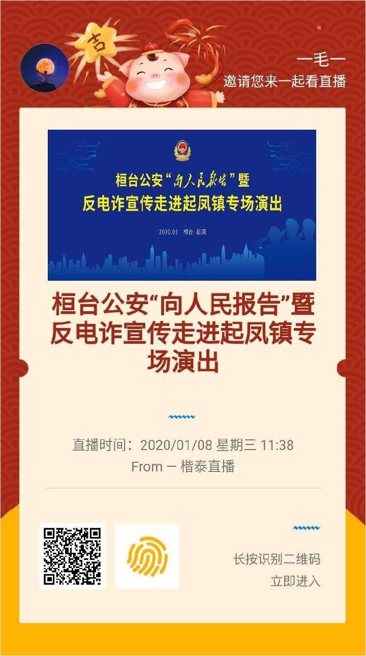 一毛一的点击任务 步骤图1